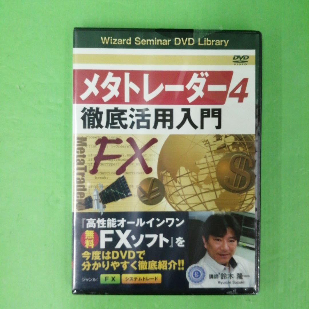 MT4(メタトレーダー4)とは？ダウンロードから使い方をプロが解説｜FX初心者