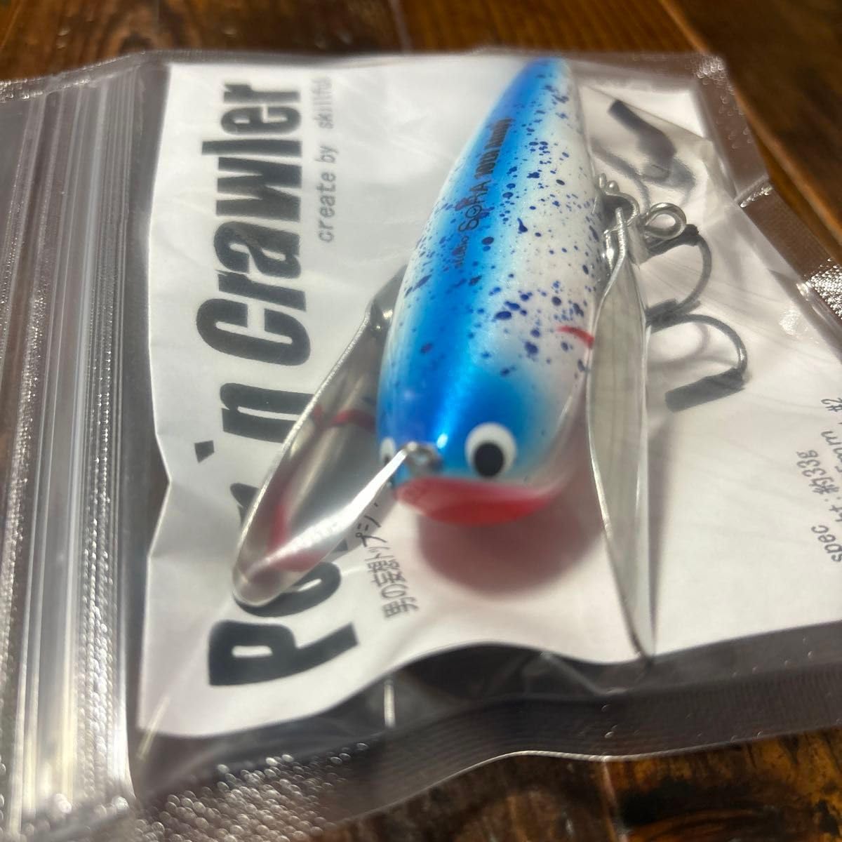 ポップンクローラー　ソラブルー ポップンクローラー ソラブルー