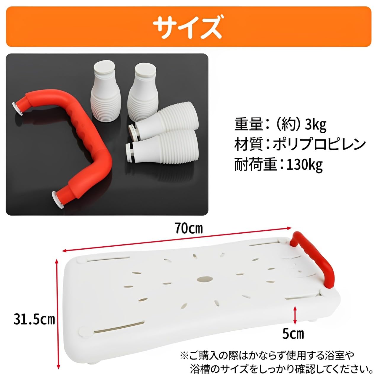 バスボード・入浴台 滑り止め付き 楽天市場】【10/4 20時〜最大20%引☆クーポン有】 バスボード