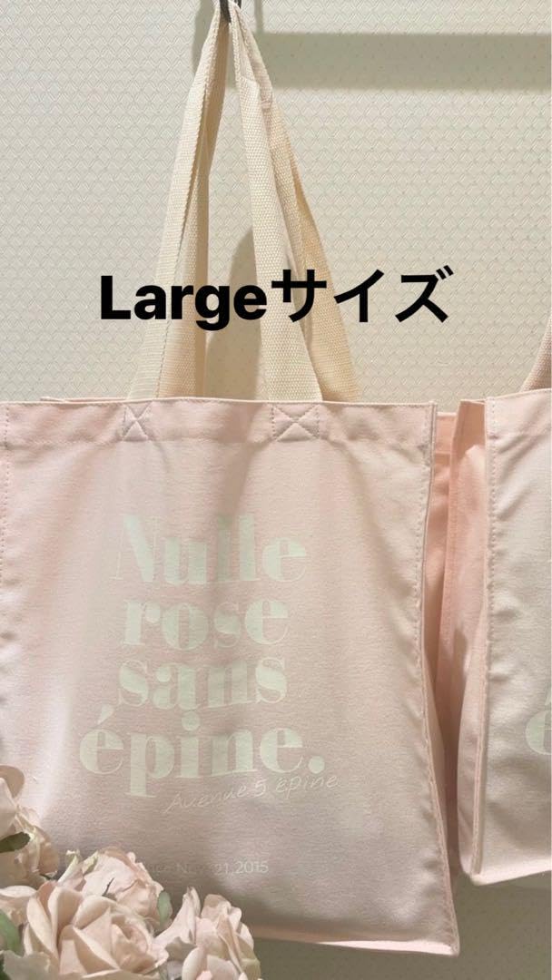 Amazon.co.jp: エピヌ トートバッグ ノベルティ ピンク ラージサイズ  