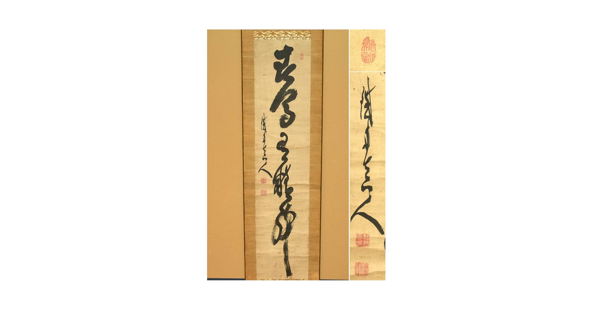 山岡鉄舟の掛け軸 Amazon.co.jp: 【真作】山岡鉄舟（筆）「一行書」時代軸掛軸共箱