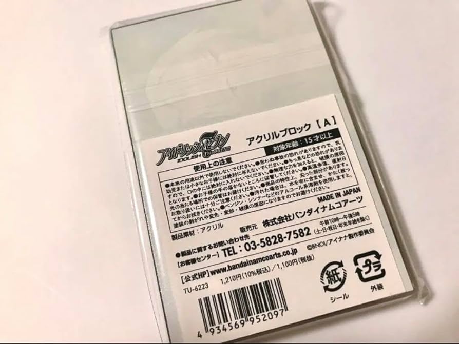 Amazon.co.jp: アイナナ 百 千 アクリルブロック 春原百瀬 折笠千斗 Re