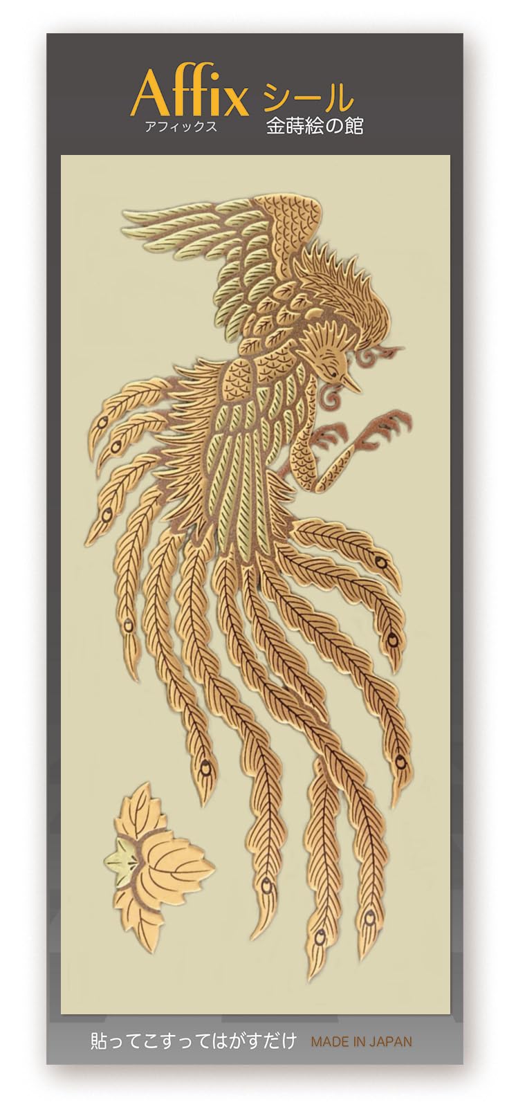 Amazon.co.jp: No.87鳳凰(大)左 金蒔絵の館 金蒔絵シール 天空の神獣