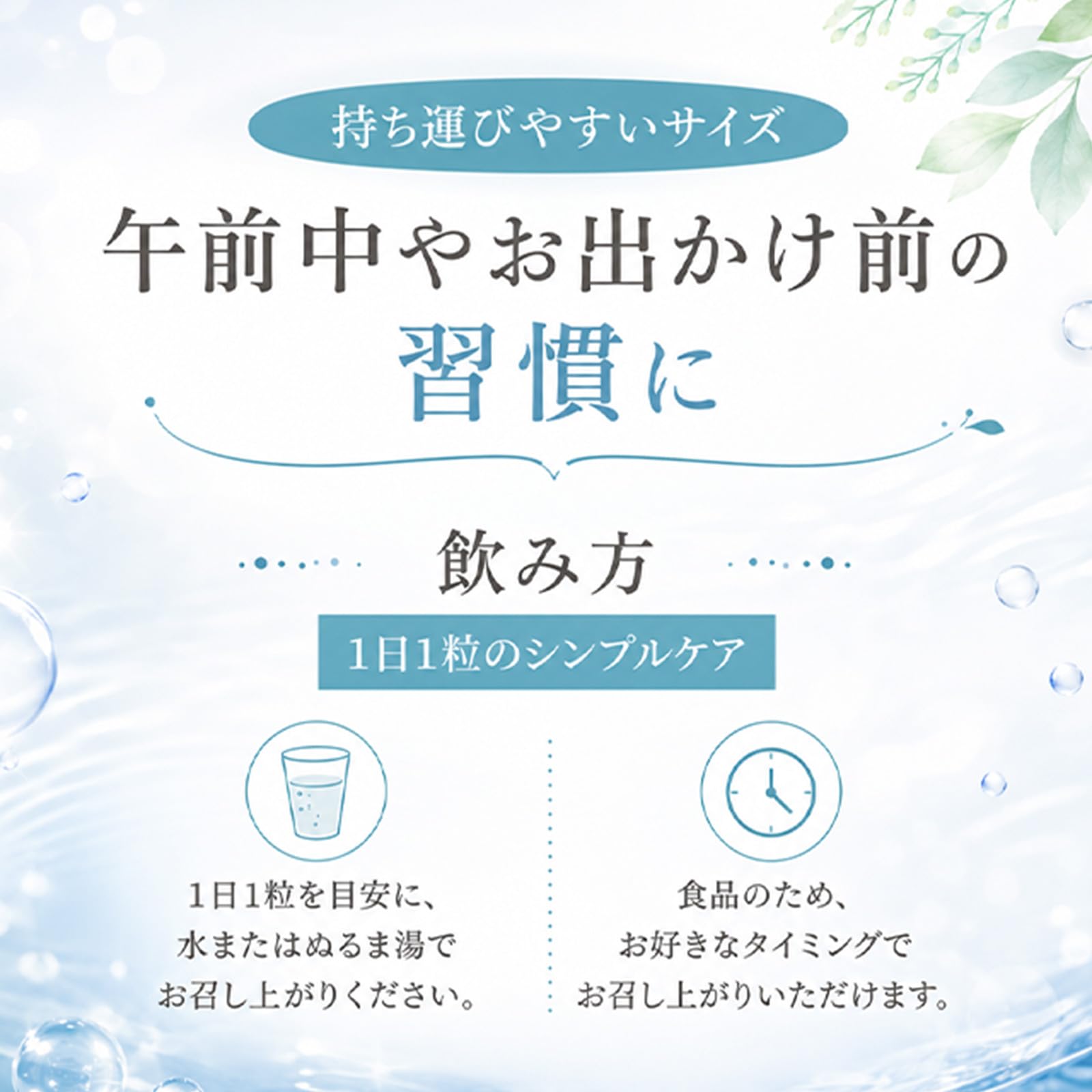 Amazon | ソルプロ プリュス ホワイト 30粒 サプリメント SOLPRO WHITE