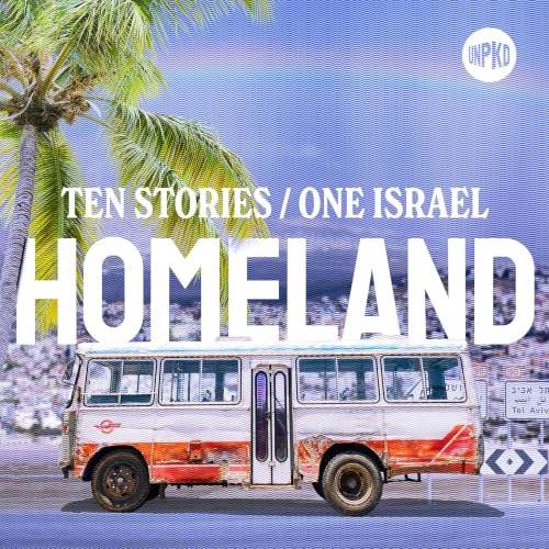 『Homeland: Ten Stories, One Israel』のカバーアート