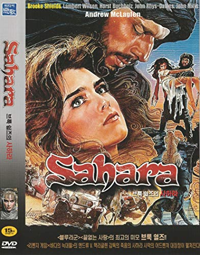 Sahara-Brooke Shields (Import, NTSC, alle Regionen ) für 79,00 EUR bei amazon.de Bild: Sahara-Brooke Shields (Import, NTSC, alle Regionen ) für 79,00 EUR bei amazon.de