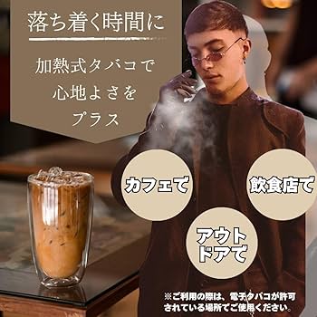 Amazon | プルームテックプラス プルームテックウィズ 純正