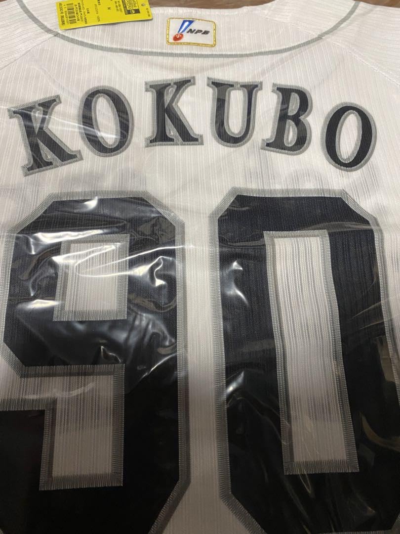 小久保裕紀プロコレユニフォーム 小久保裕紀プロコレユニフォーム