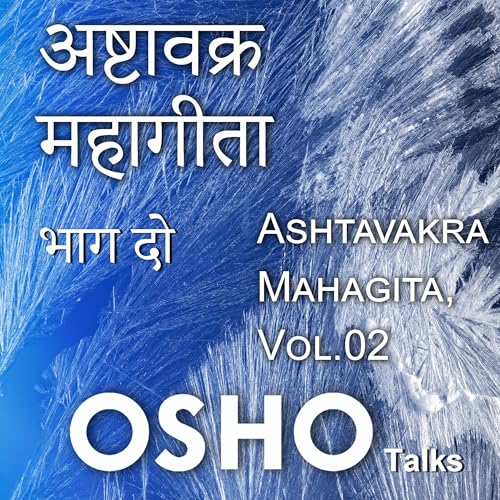 Ashtavakra Mahagita Vol. 2 (By OSHO) episode artwork
