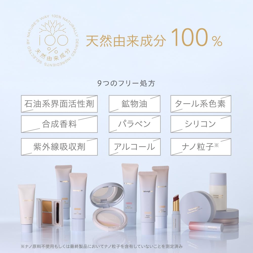 Amazon.co.jp: ナチュラグラッセ タッチオンカラーズ(アイ&フェイス