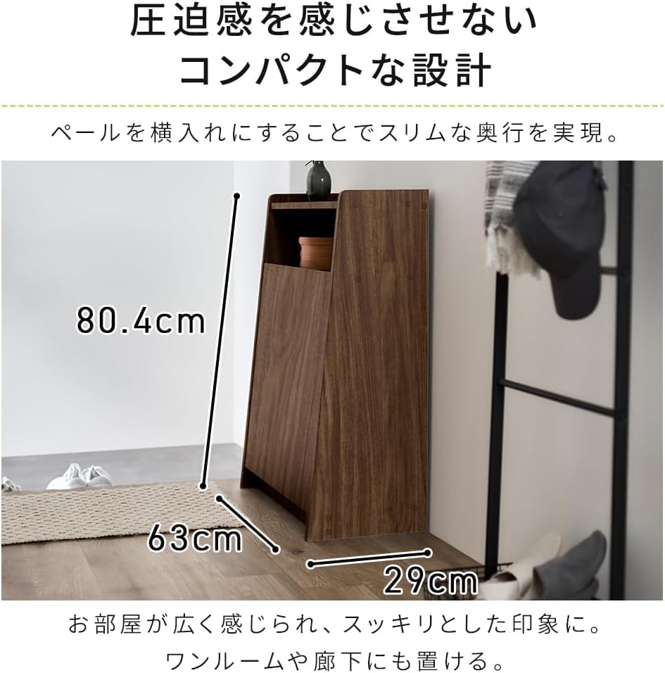 Amazon｜ゴミ箱 30L (15L×2分別) 引き出し 木目調 コンパクト キッチン