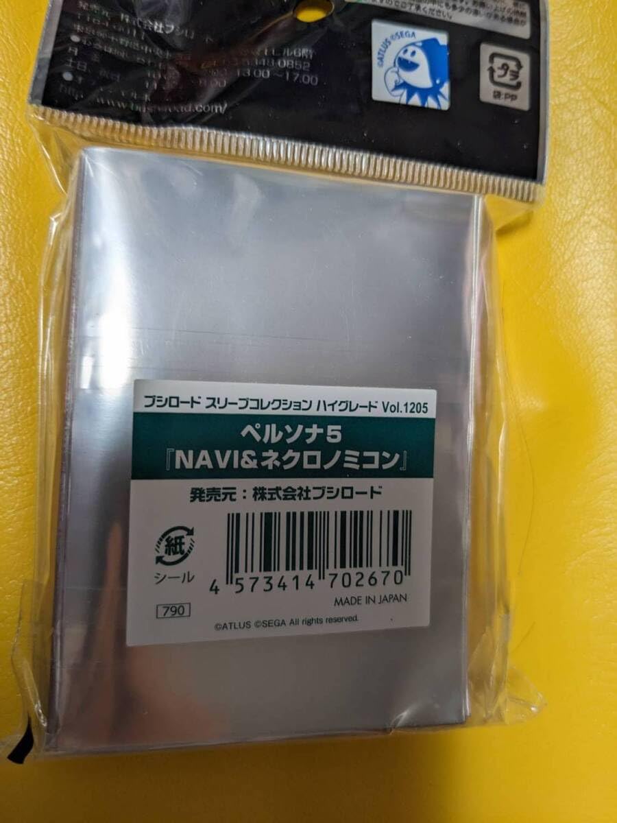 ブシロード スリーブ ペルソナ5 NAVI ネクロノミコン Amazon.co.jp: ペルソナ5 スリーブ ナビ ネクロノミコン 佐倉