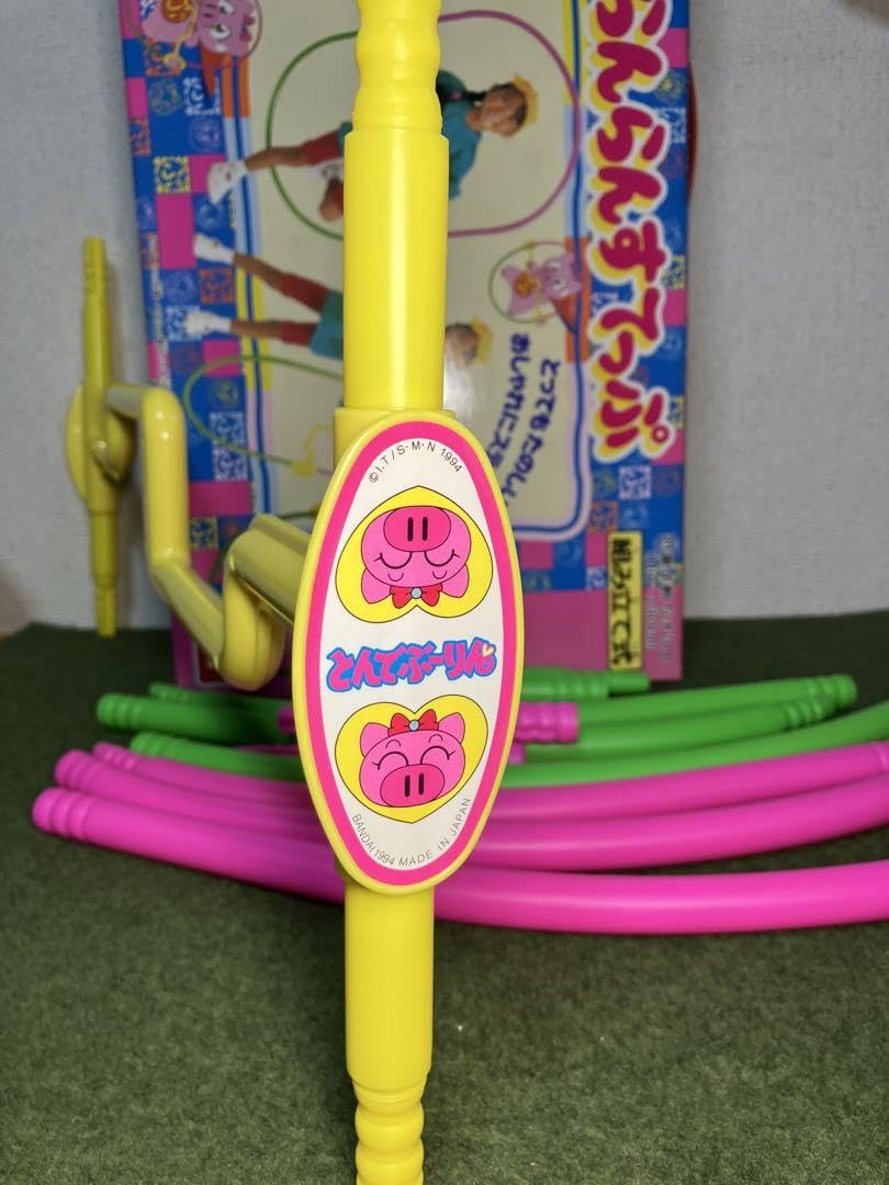 Amazon.co.jp: とんでぶーりん らんらんすてっぷ レトロ玩具 : おもちゃ