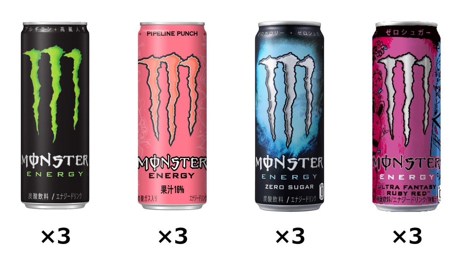 Amazon.co.jp: アサヒ飲料 モンスター 10種アソートセット 24本 2026SS