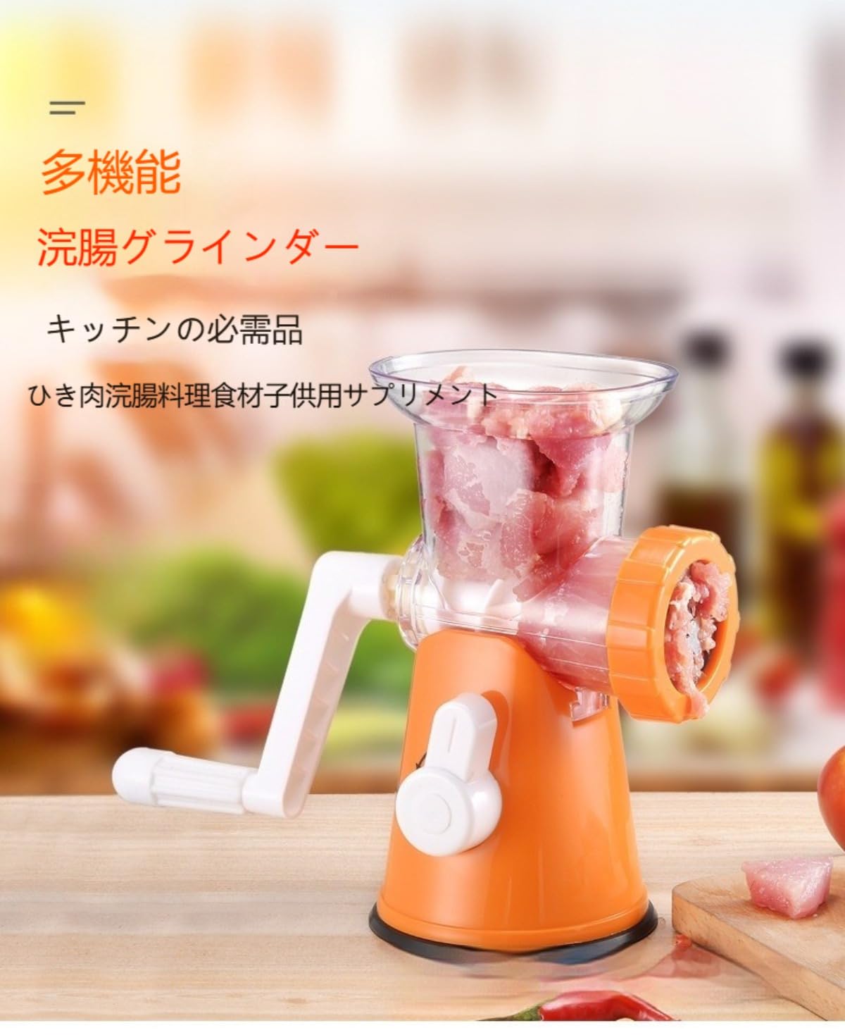 Amazon.co.jp: Livmorx ミンサー ひき肉マシン ミンチ 手動肉挽き器 