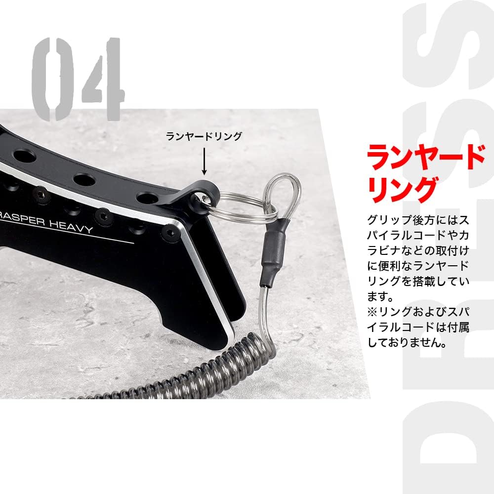 【Amazon.co.jp限定】[Dress] 『2022』GRASPER Heavy/グラスパ―ヘビー 釣り フィッシュグリップ 折りたたみ フィッシンググリップ 魚掴み 削り出し ランディング ステンレス 変形