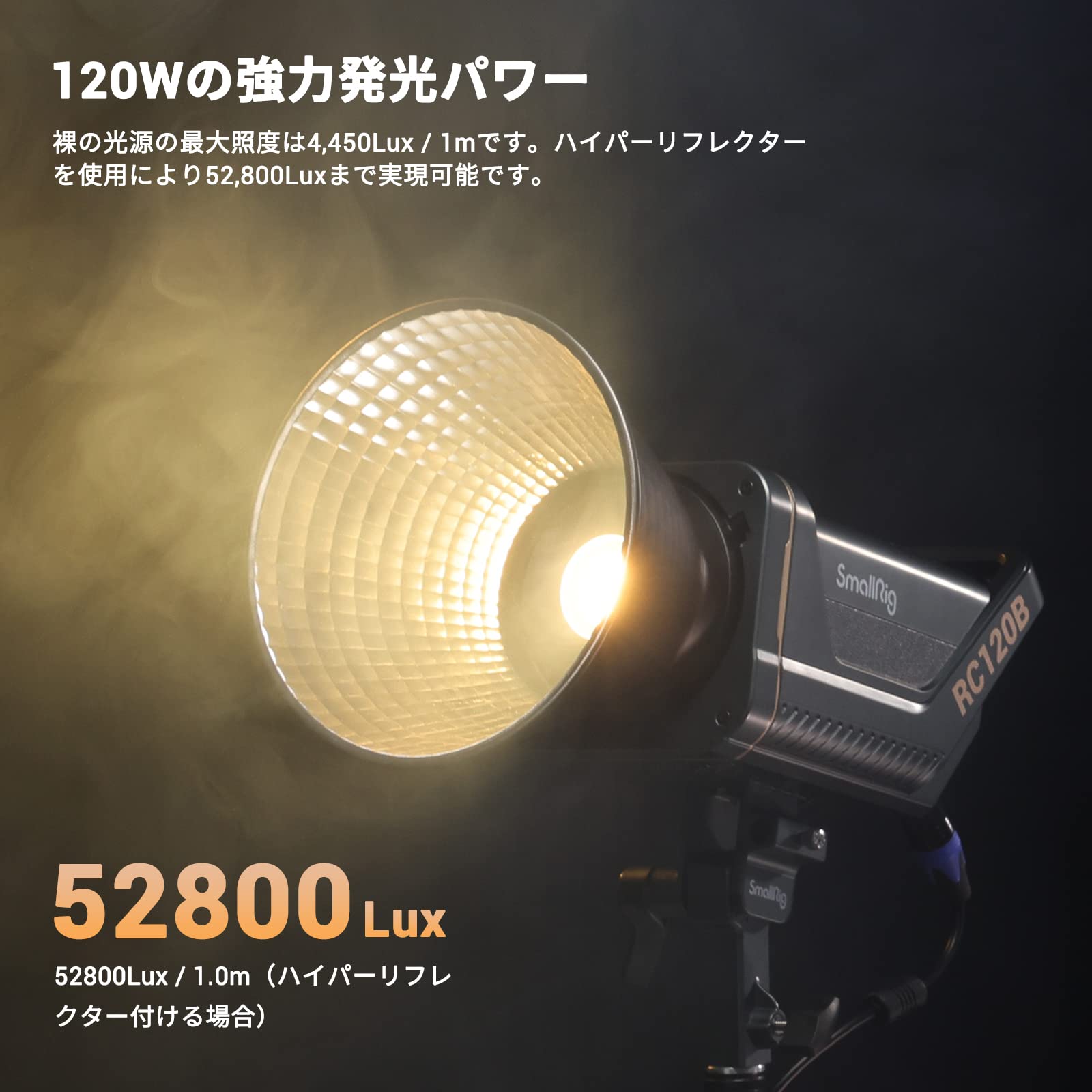 Amazon | SmallRig RC120B COB LEDビデオライト 120W 2700k-6500k 