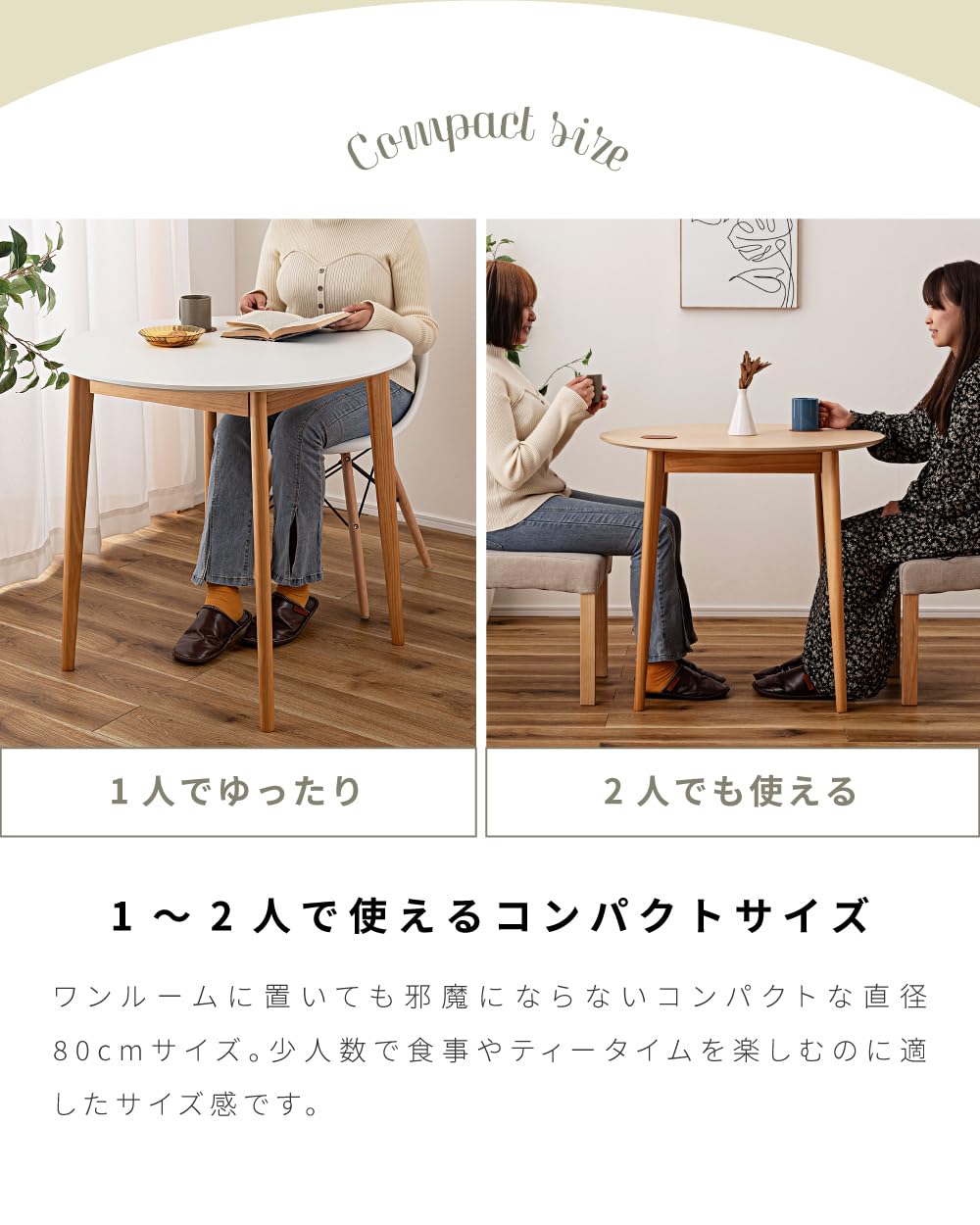 Amazon｜パレットライフ ダイニングテーブル 丸型 2人用 単品 円形80cm