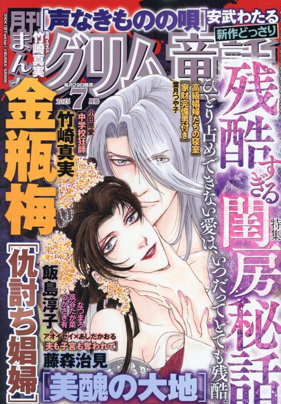 まんがグリム童話1〜57巻＋関連本10冊 まんがグリム童話1〜57巻＋関連本10冊 まんがグリム童話1〜57巻