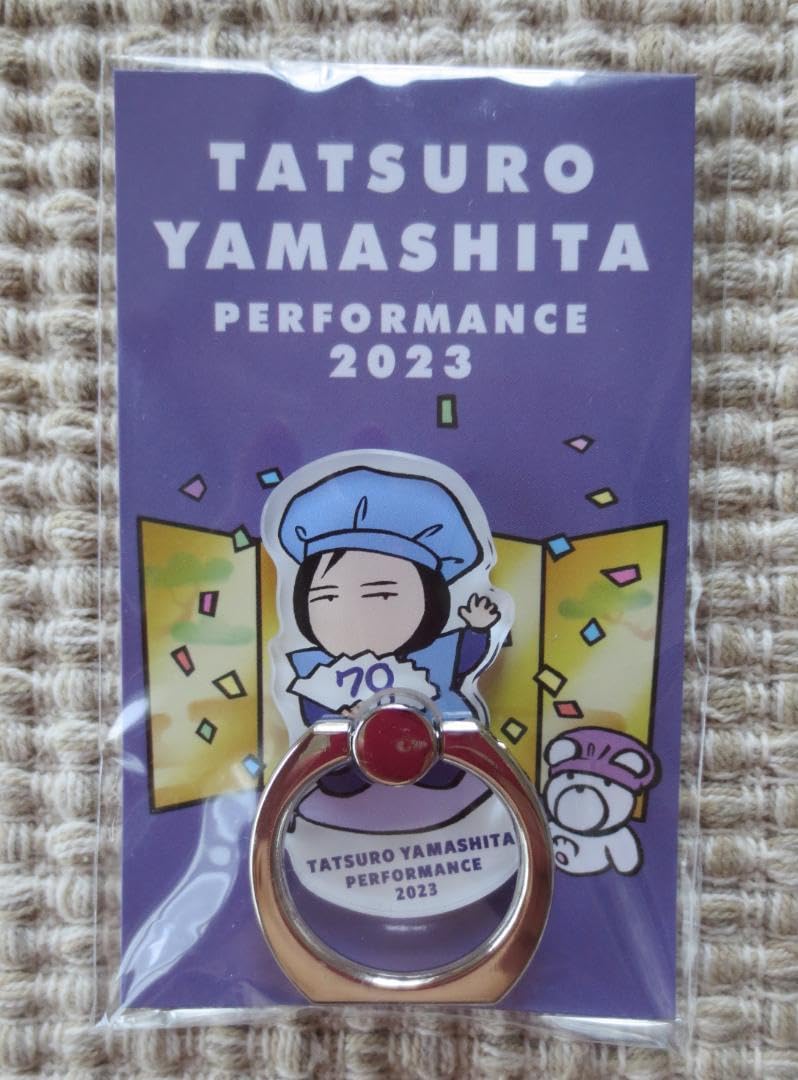 山下達郎 PERFORMANCE 2023 グッズ スマホリング 山下達郎さん