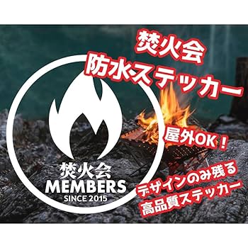 Amazon.co.jp: 【焚火会】 互換 防水 カッティングステッカー