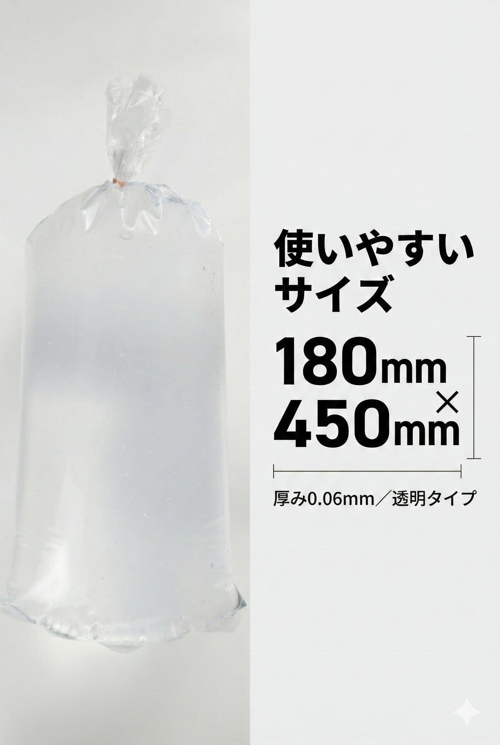Amazon.co.jp: O-O- 観賞魚発送用 丸底ビニール袋 透明 10枚 180×450mm