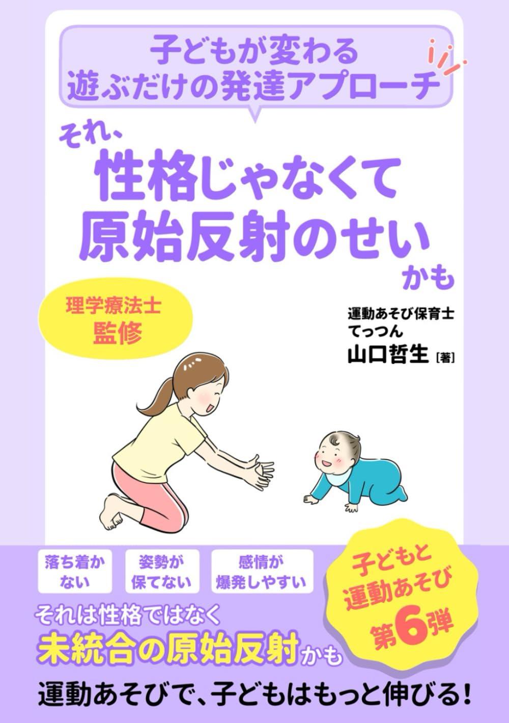 61CmzQRP-HL.jpg