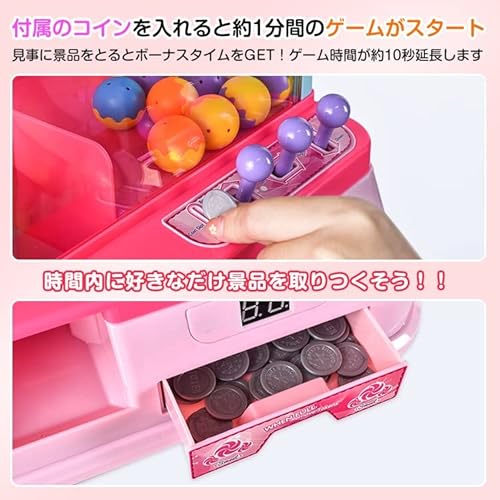 サンパーシー クレーンゲーム ボール12個付き (ピンク) の商品画像 3