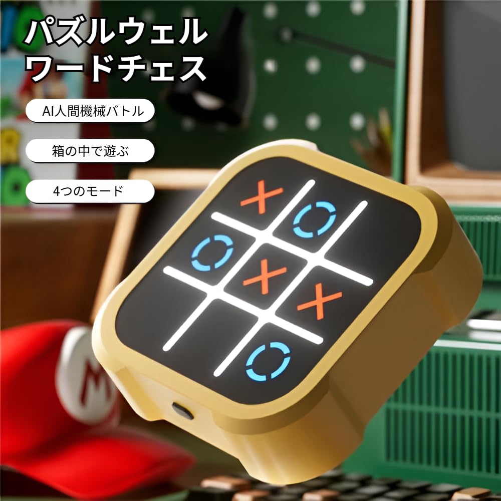 Amazon | [Caividom]まるばつゲーム tictactoe ボード 消える おもちゃ