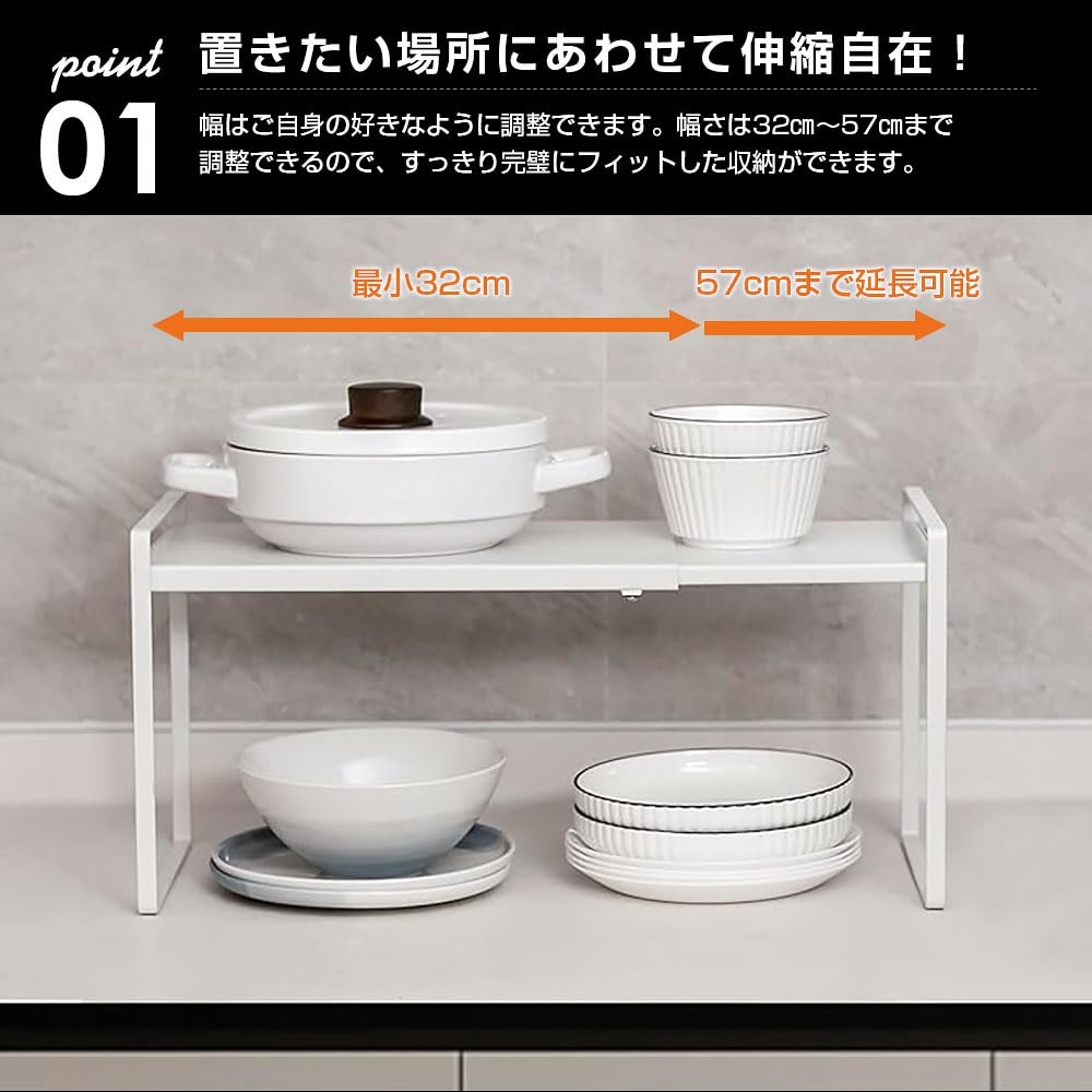 Amazon.co.jp: 八番屋 伸縮式キッチン収納ラック コの字設計 調味料