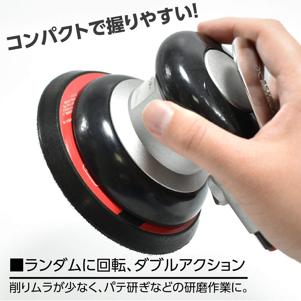アストロプロダクツ ダブルアクションサンダー DS984