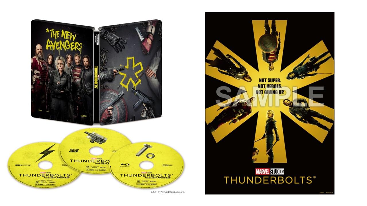 Amazon.co.jp: マーベル『サンダーボルツ*』特集: DVD