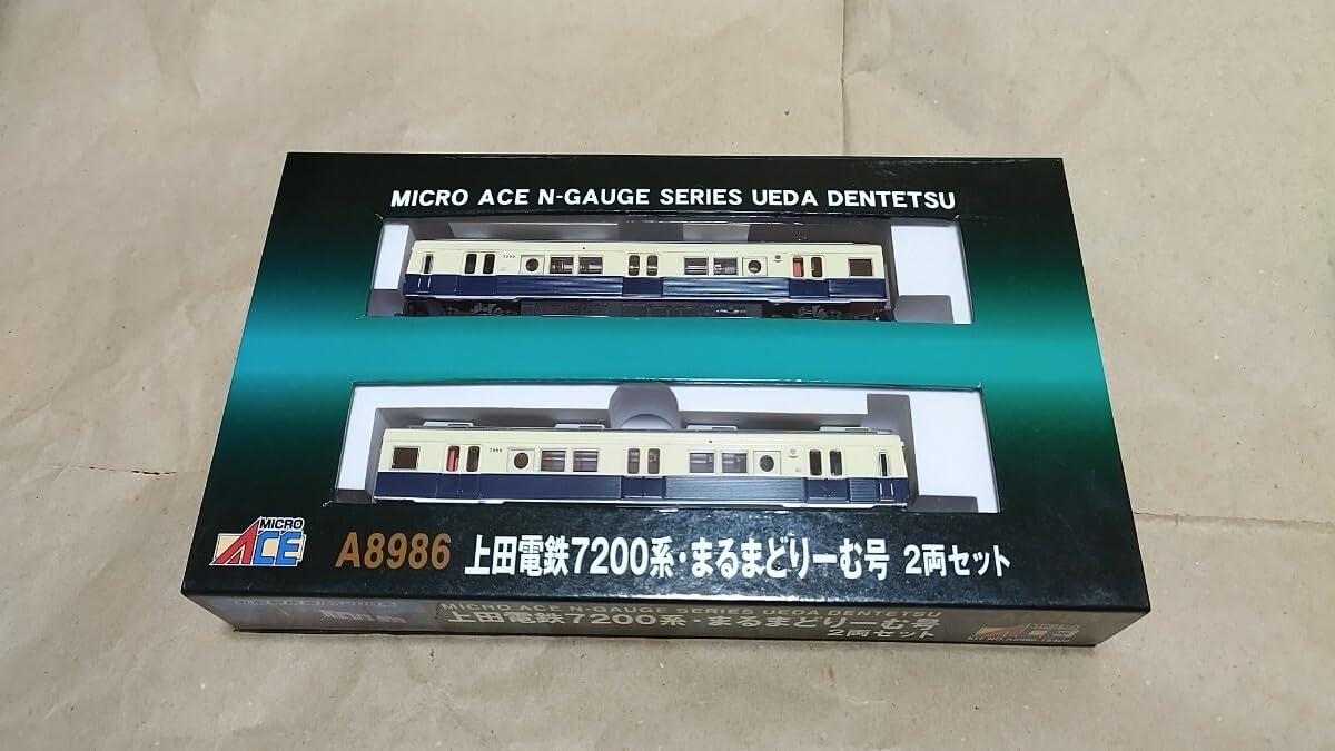 Amazon | マイクロエース 上田電鉄7200系・まるまどりーむ号 2両セット