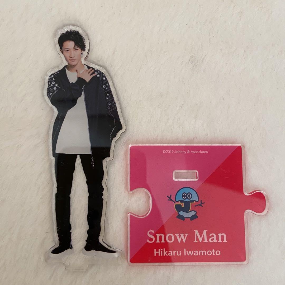 Amazon.co.jp: SnowMan 岩本照 アクスタ 第1弾 : おもちゃ 