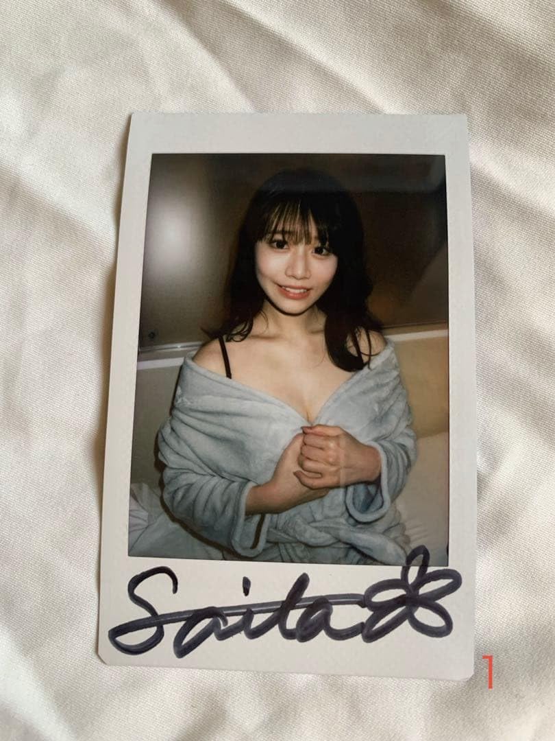 河北彩伽 河北彩花 直筆サイン入りチェキ 01 Amazon.co.jp: 河北彩花 河北彩伽 チェキ 直筆サイン入り 1番 saika