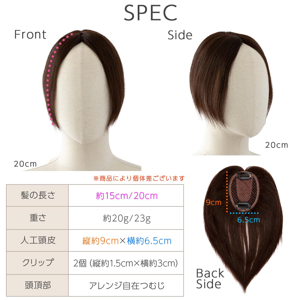 [ブライトララ] ヘアピース 人毛 ウィッグ トップカバー 部分ウィッグ かつら Amazon.co.jp: [ブライトララ] ヘアピース 人毛 部分ウィッグ ウィッグ