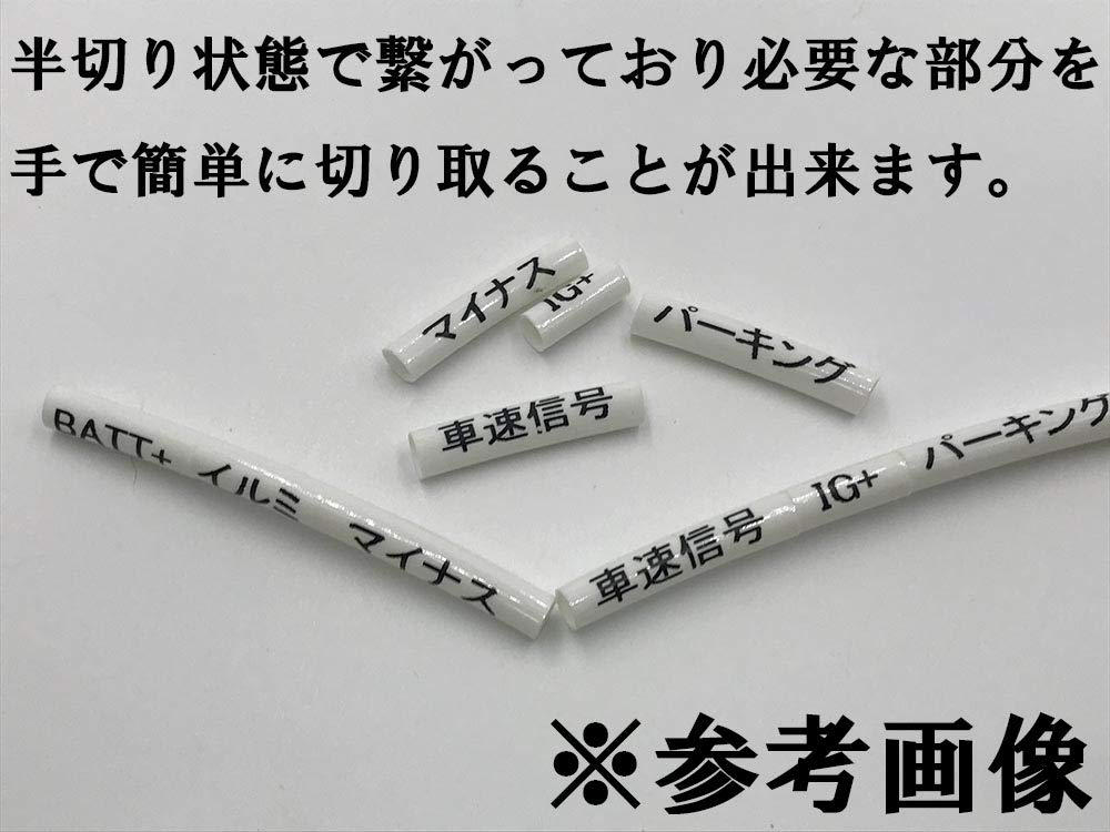 Amazon.co.jp: 2777 【日本製】 ジェイド JADE FR4 テール ランプ 電源