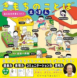 Amazon.co.jp: はくちょうのおうじ (はじめての世界名作えほん 67 Amazon.co.jp: はくちょうのおうじ (はじめての世界名作えほん 67