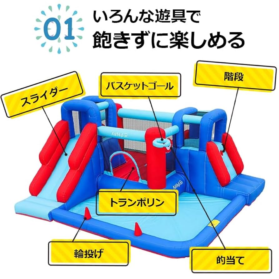 Amazon | エスアイエス(SIS) 大型エアーアスレチック スライダー