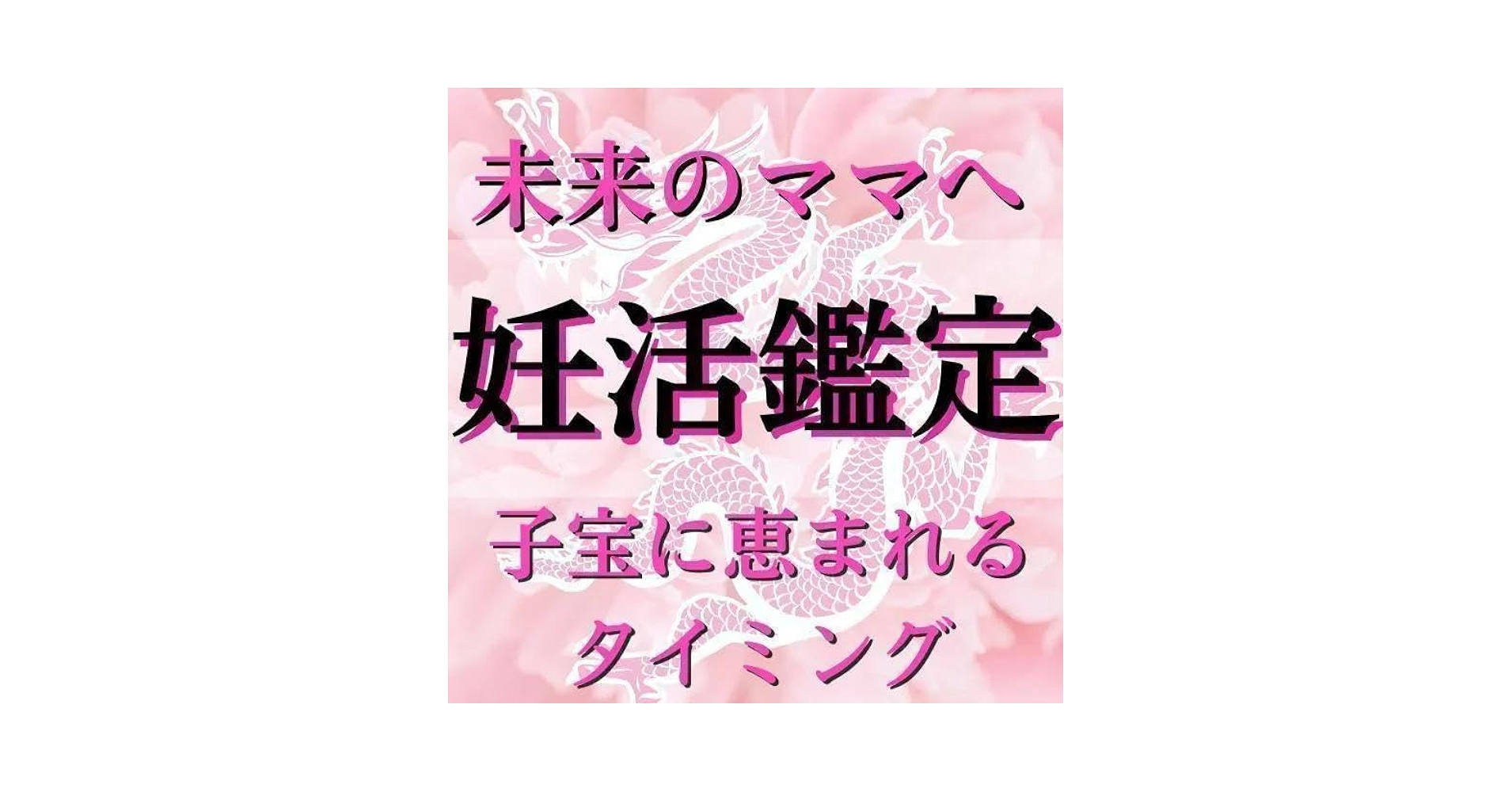 専用♥︎霊視霊感タロット占い 鑑定/仕事/復縁/不倫/妊娠子宝/育児/転職 専用♥︎霊視霊感タロット占い 鑑定/恋愛/仕事/復縁/不倫/結婚