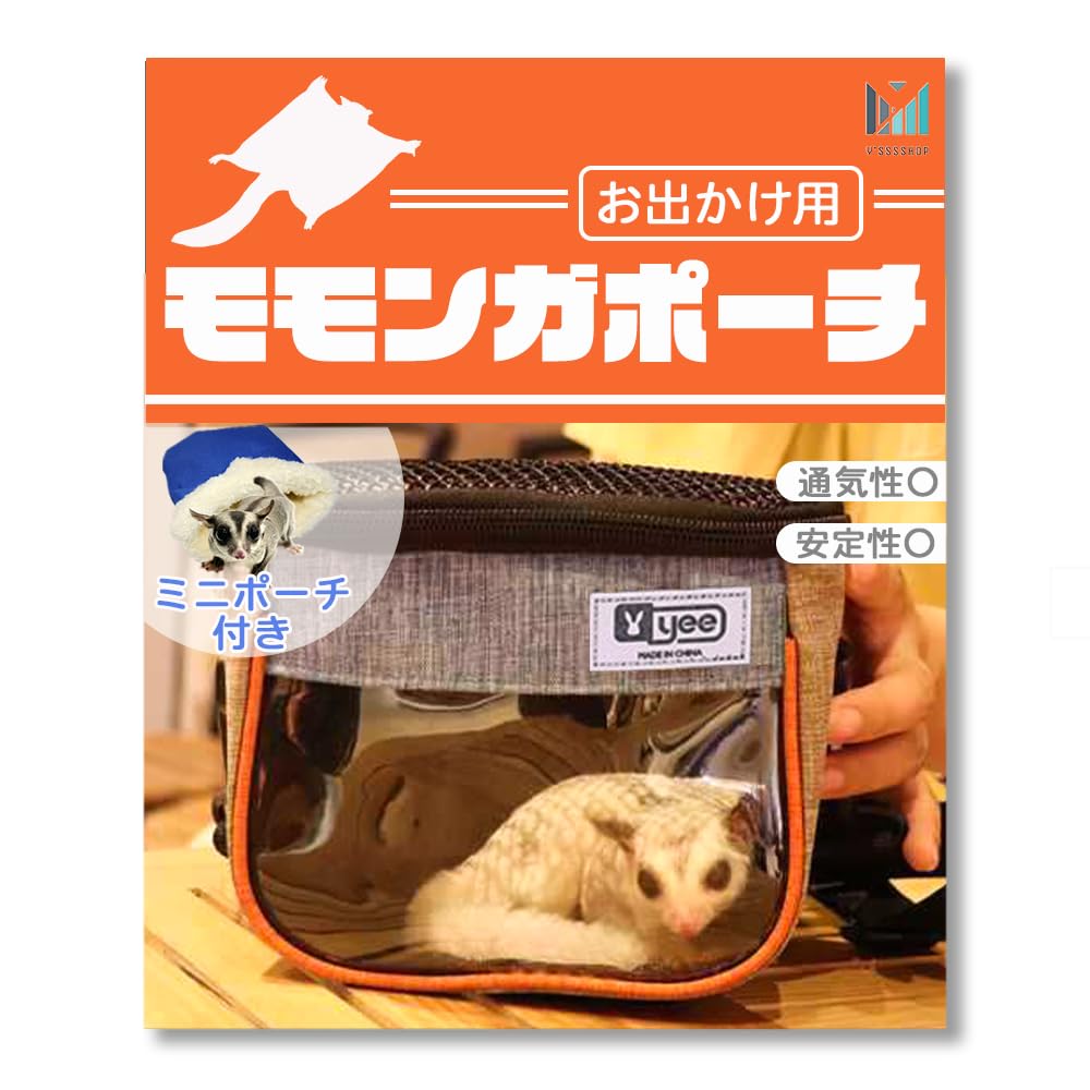 Amazon.co.jp: 【シンプルがベスト！】 モモンガ フクロモモンガ