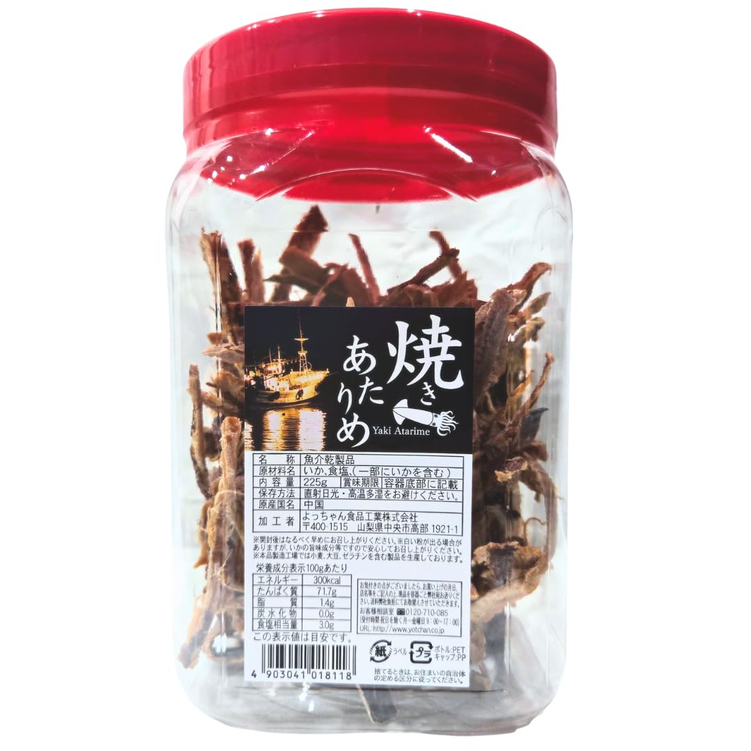 お得‼️8点❗️】かめばかむほど タラタラしてんじゃね〜よ あたりめ