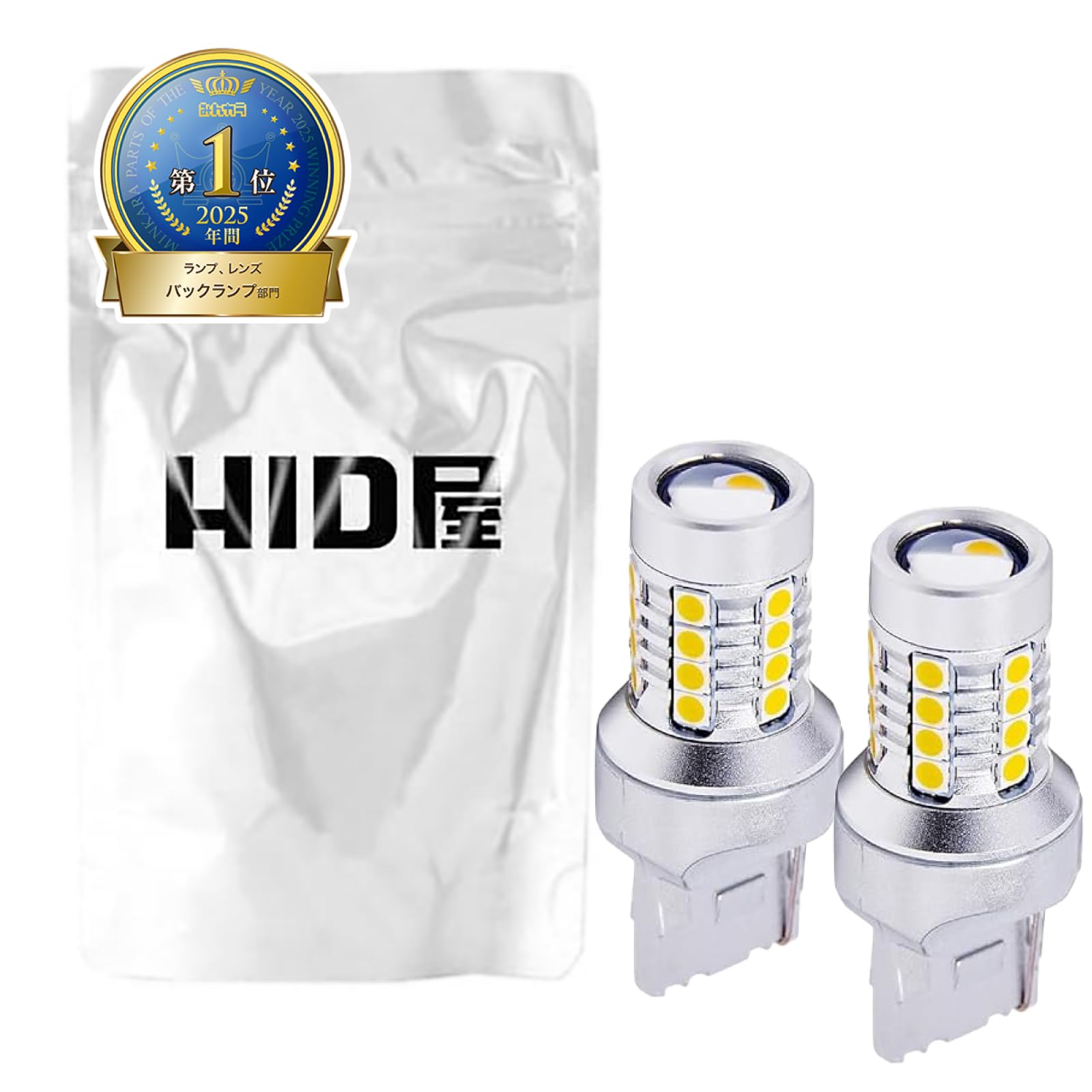 モチモチパンダ様 HIDランプ 専用 Amazon | HID屋 T20 5760lx(ルクス) LED バックランプ 爆光 シングル