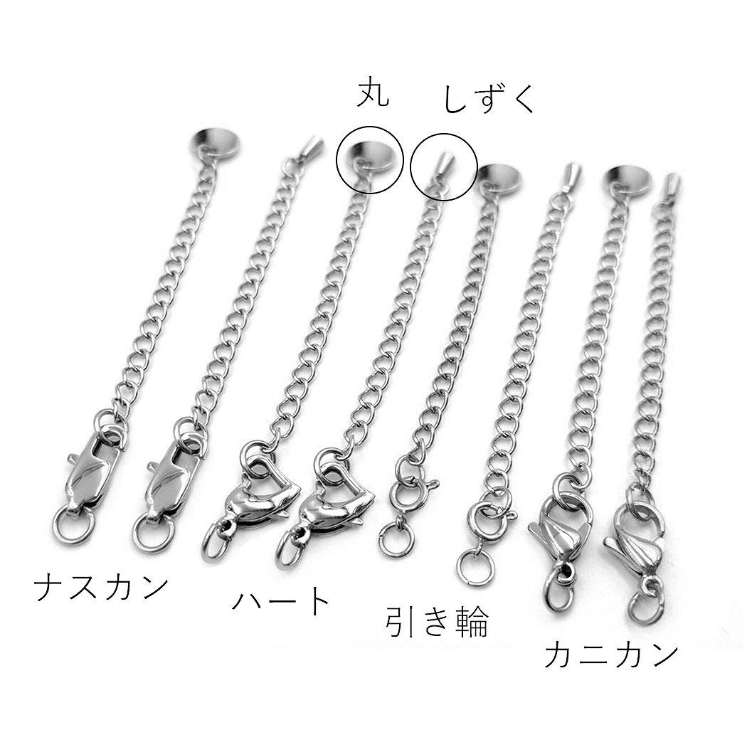 Amazon | 【1個】ステンレス アジャスターチェーン アジャスター 留め