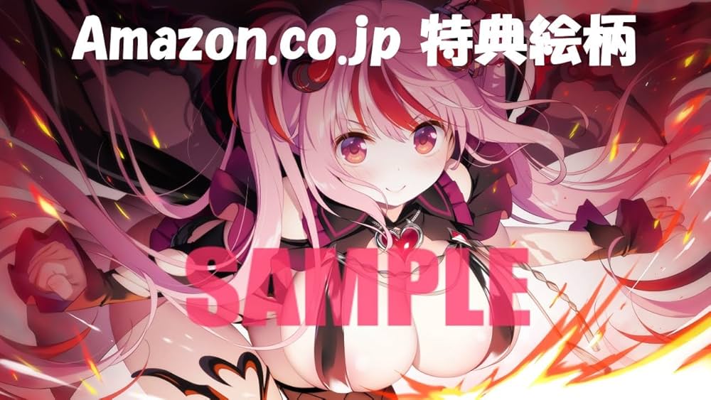 きまぐれテンプテーション2 カード Amazon.co.jp: 【Amazon.co.jp 限定】きまぐれテンプテーション