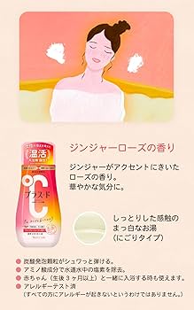 Amazon | プラス・ド ジンジャーローズの香り 480g(約12回分) 温活