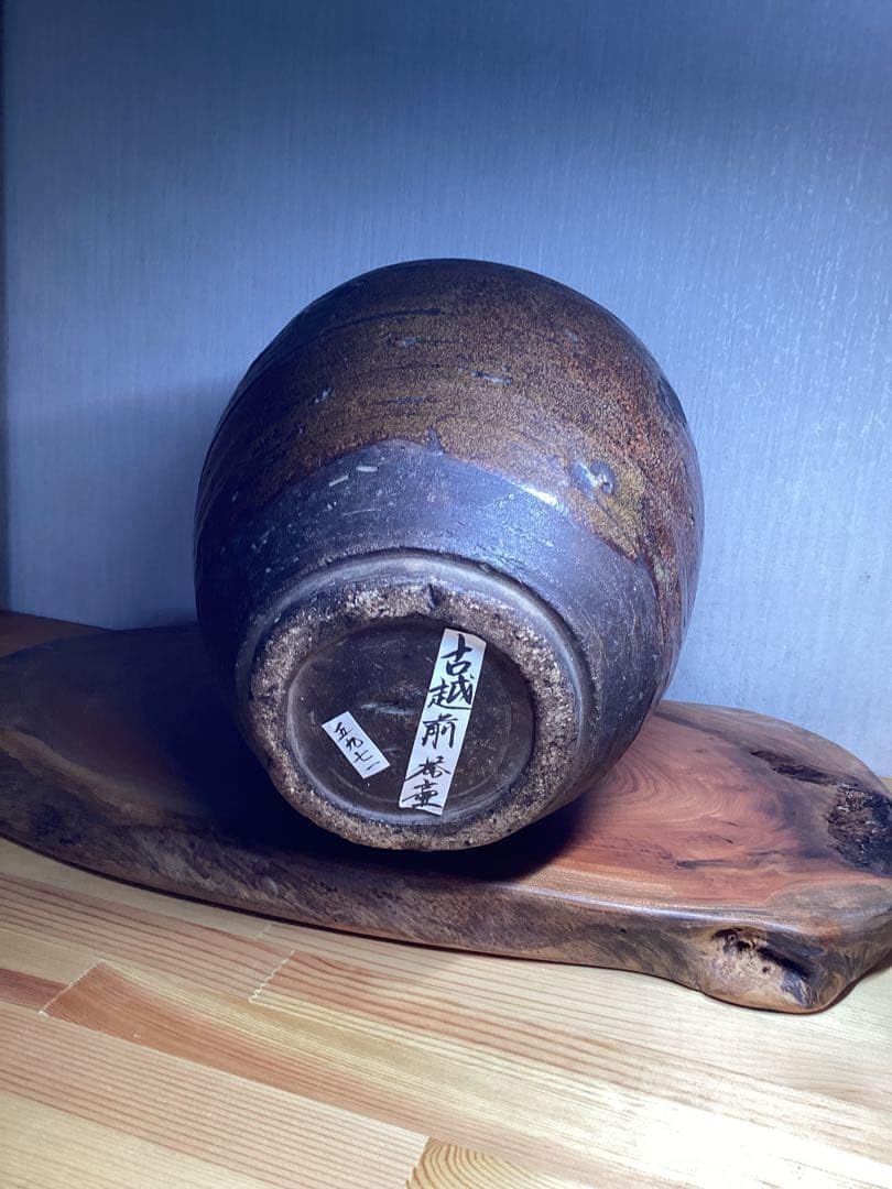 備前焼 ティーポット 珈琲 岡山伝統工芸品 茶器 コーヒー紅茶