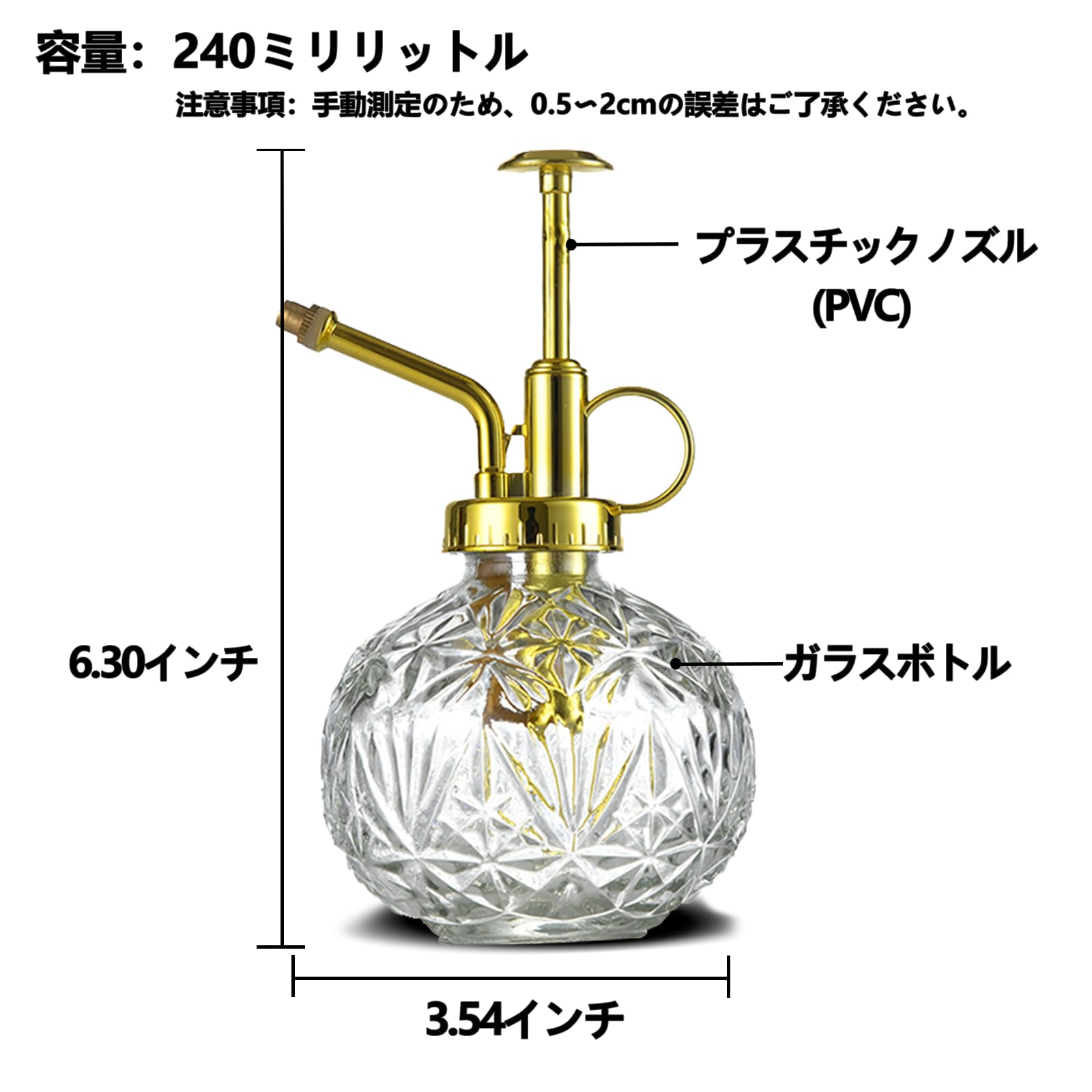 Amazon.co.jp: LanQii Spray Bottle, Watering Can, 240ml Glass