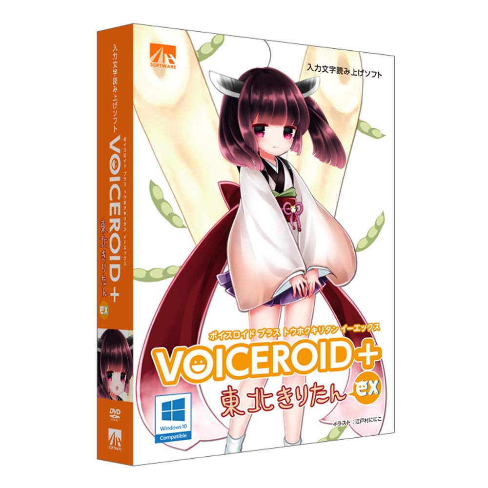 Amazon.co.jp: ◇VOICEROID+ 東北きりたん EX N : 楽器・音響機器