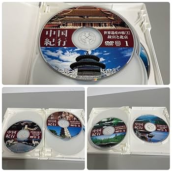 Amazon.co.jp: 世界遺産 DVD 20巻セット BOX 日本中国欧州など